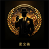 聚宝楼 icon