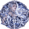星梦城轻RP2.0公平公正招团队QQ903788216打造最好的环境 icon