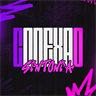 Conexão Sintonia – Season 1 icon